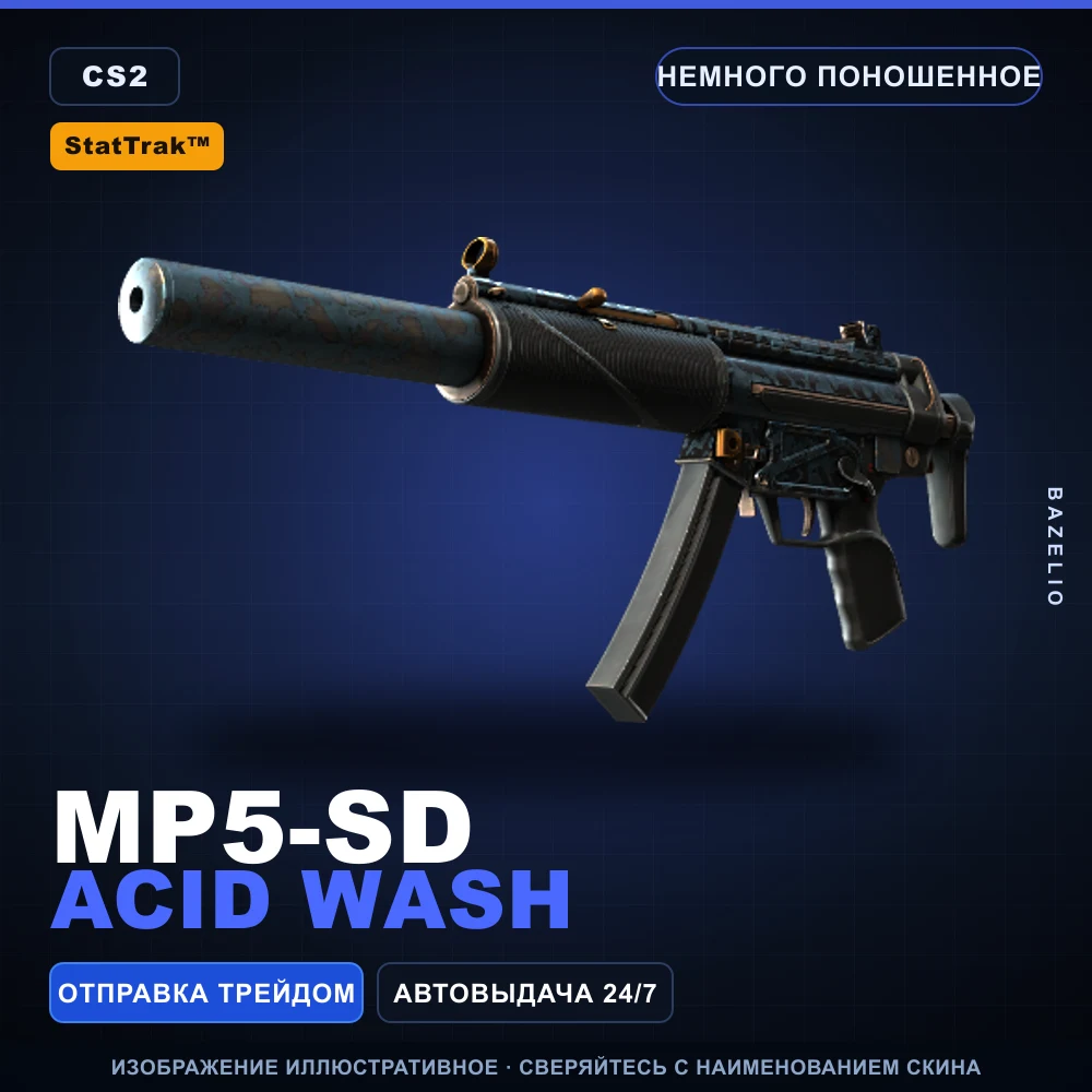 StatTrak™ MP5-SD | Acid Wash | Minimal Wear