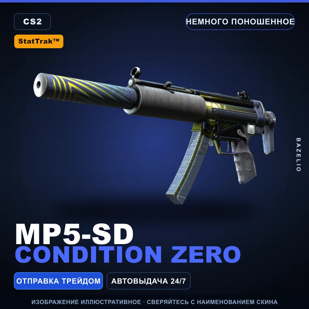 StatTrak™ MP5-SD | Condition Zero | Minimal Wear