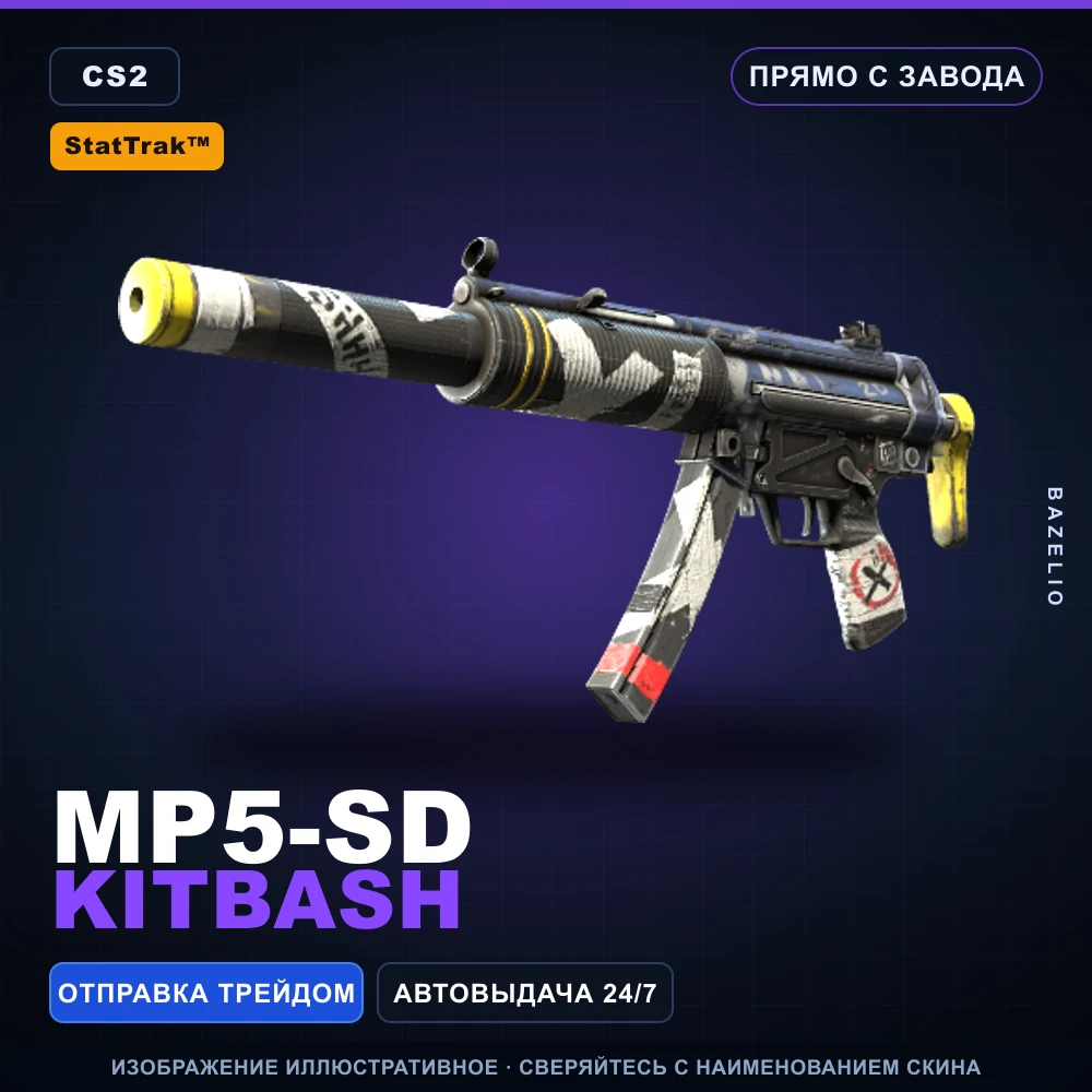 StatTrak™ MP5-SD | Kitbash | Factory New