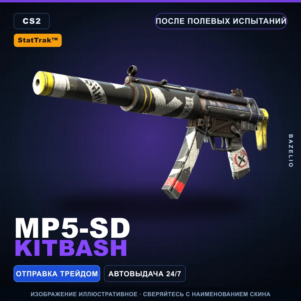 StatTrak™ MP5-SD | Kitbash | Field-Tested
