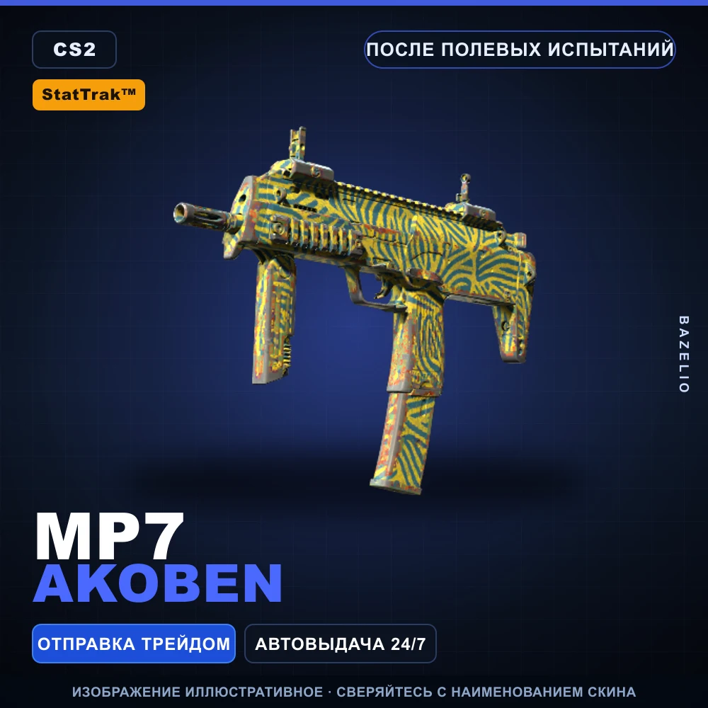 StatTrak™ MP7 | Akoben | Field-Tested