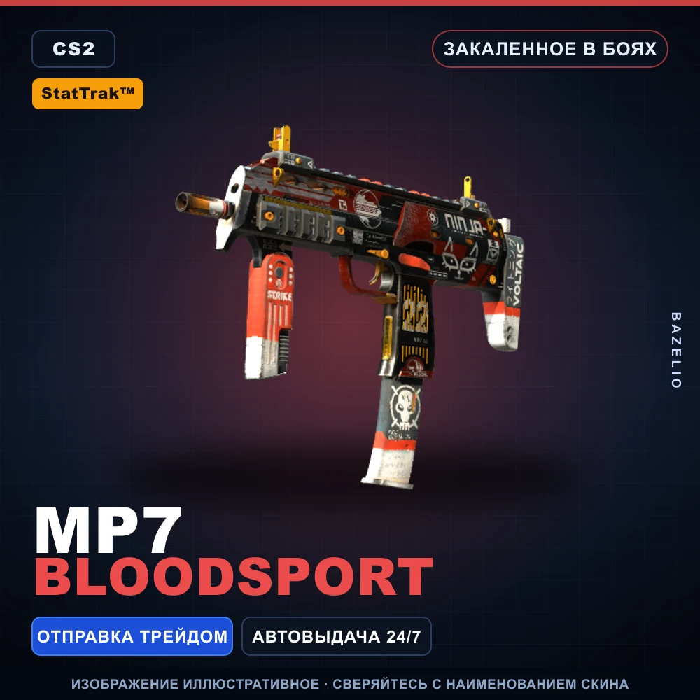 StatTrak™ MP7 | Bloodsport | Battle-Scarred