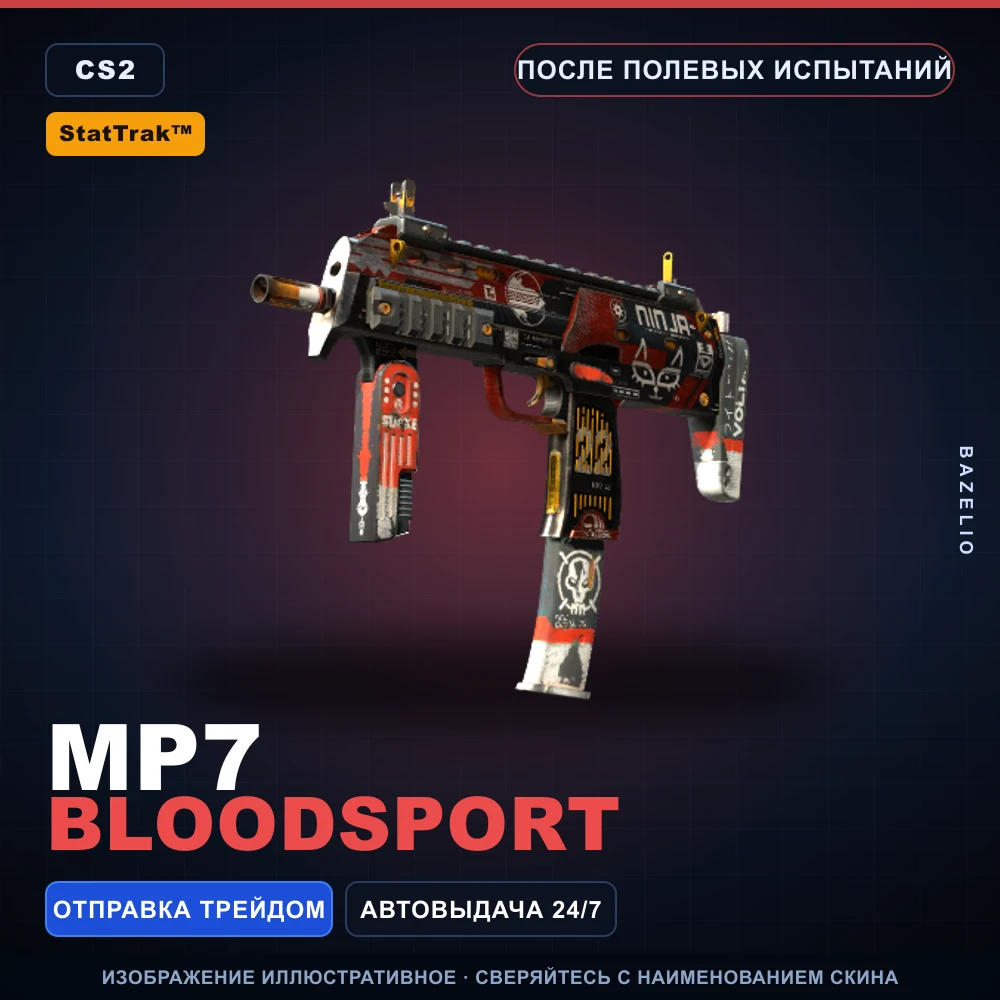 StatTrak™ MP7 | Bloodsport | Field-Tested