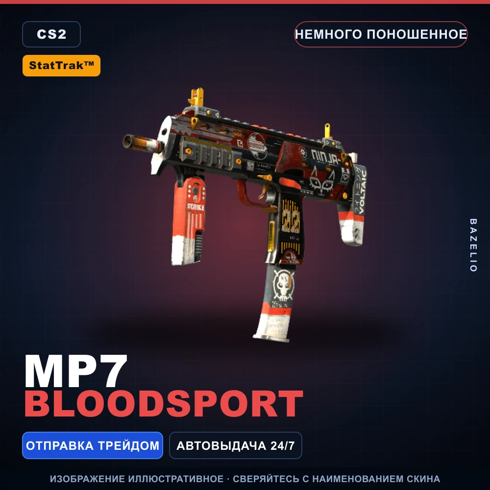 StatTrak™ MP7 | Bloodsport | Minimal Wear