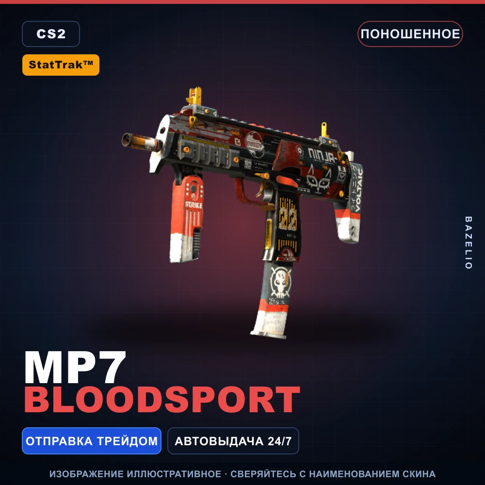 StatTrak™ MP7 | Bloodsport | Well-Worn