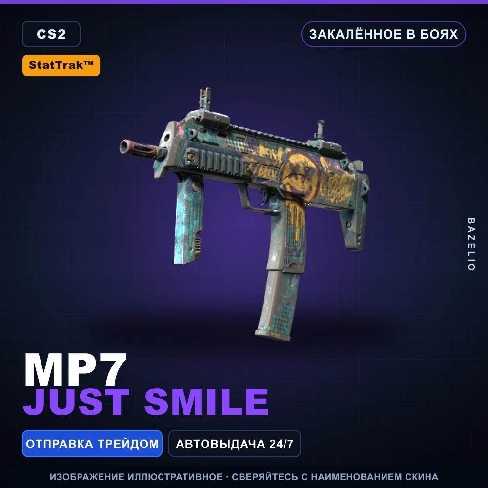 StatTrak™ MP7 | Just Smile | Battle-Scarred