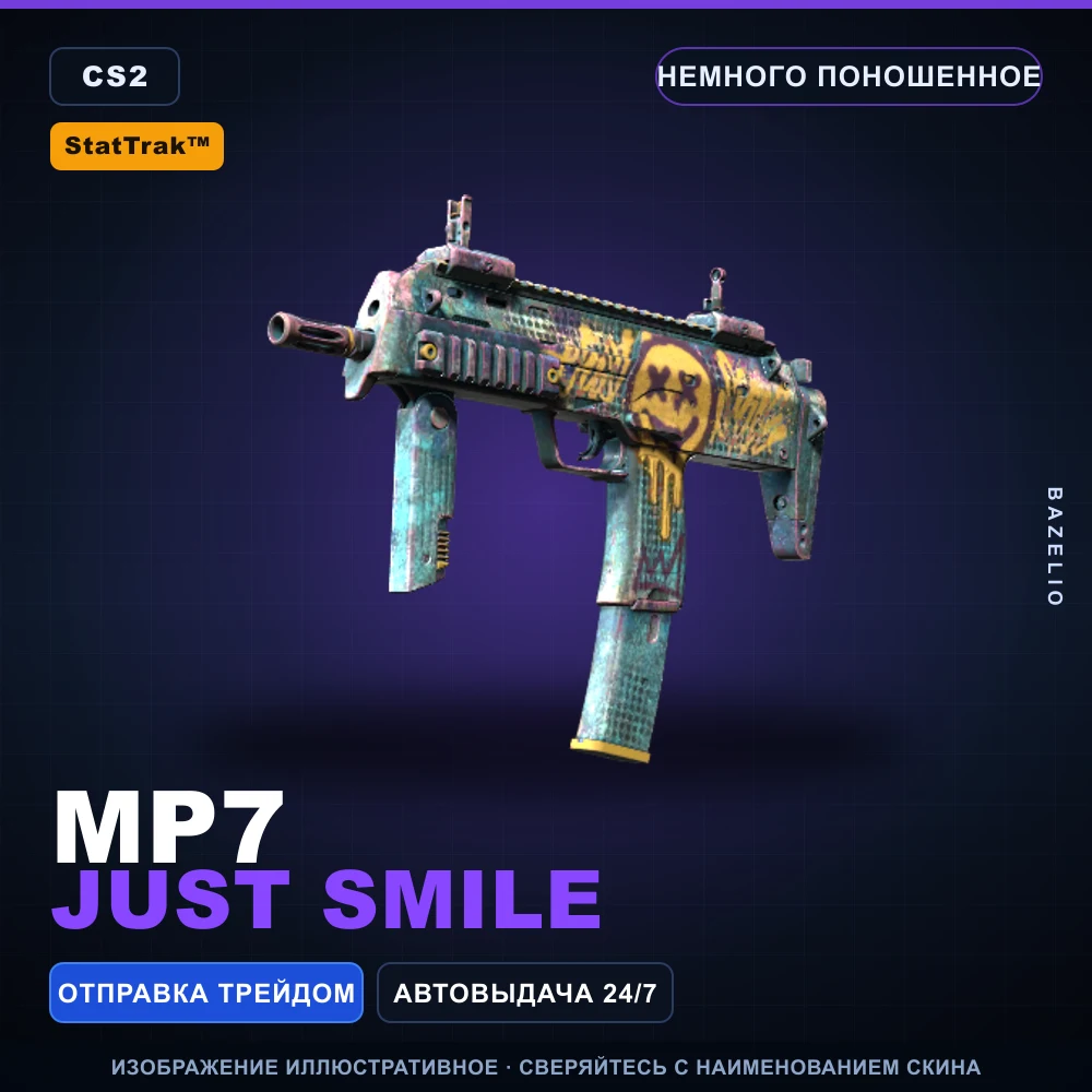StatTrak™ MP7 | Just Smile | Minimal Wear