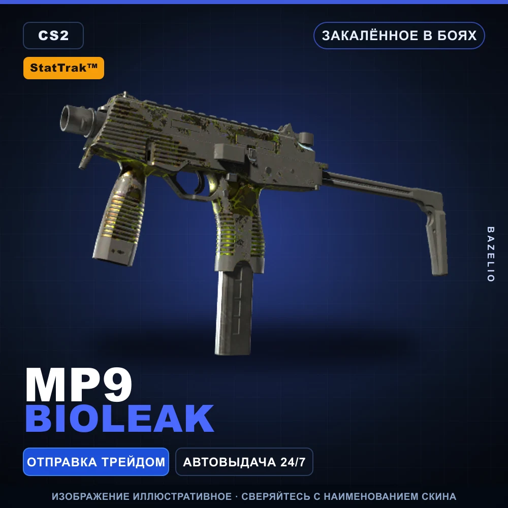 StatTrak™ MP9 | Bioleak | Battle-Scarred