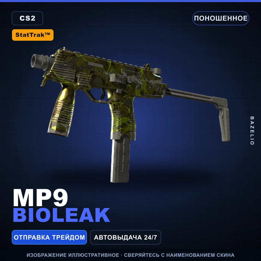 StatTrak™ MP9 | Bioleak | Well-Worn