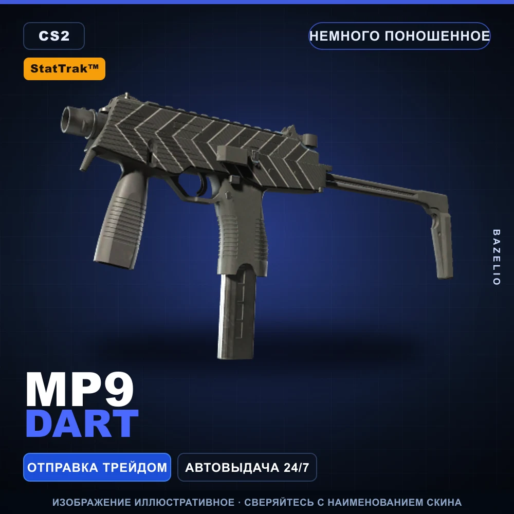 StatTrak™ MP9 | Dart | Minimal Wear