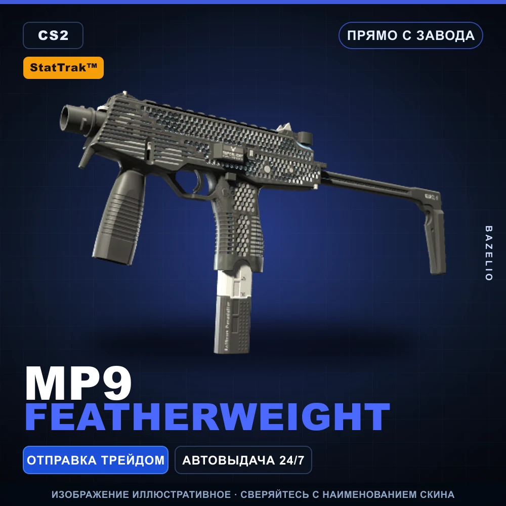 StatTrak™ MP9 | Featherweight | Factory New
