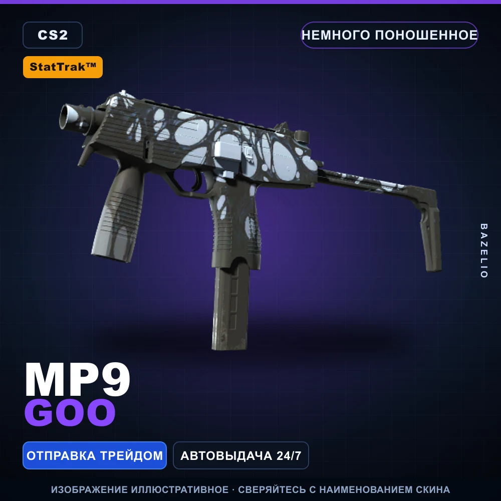 StatTrak™ MP9 | Goo | Minimal Wear