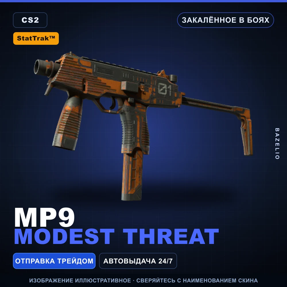 StatTrak™ MP9 | Modest Threat | Закаленное в боях