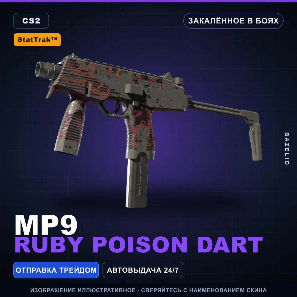StatTrak™ MP9 | Ruby Poison Dart | Battle-Scarred