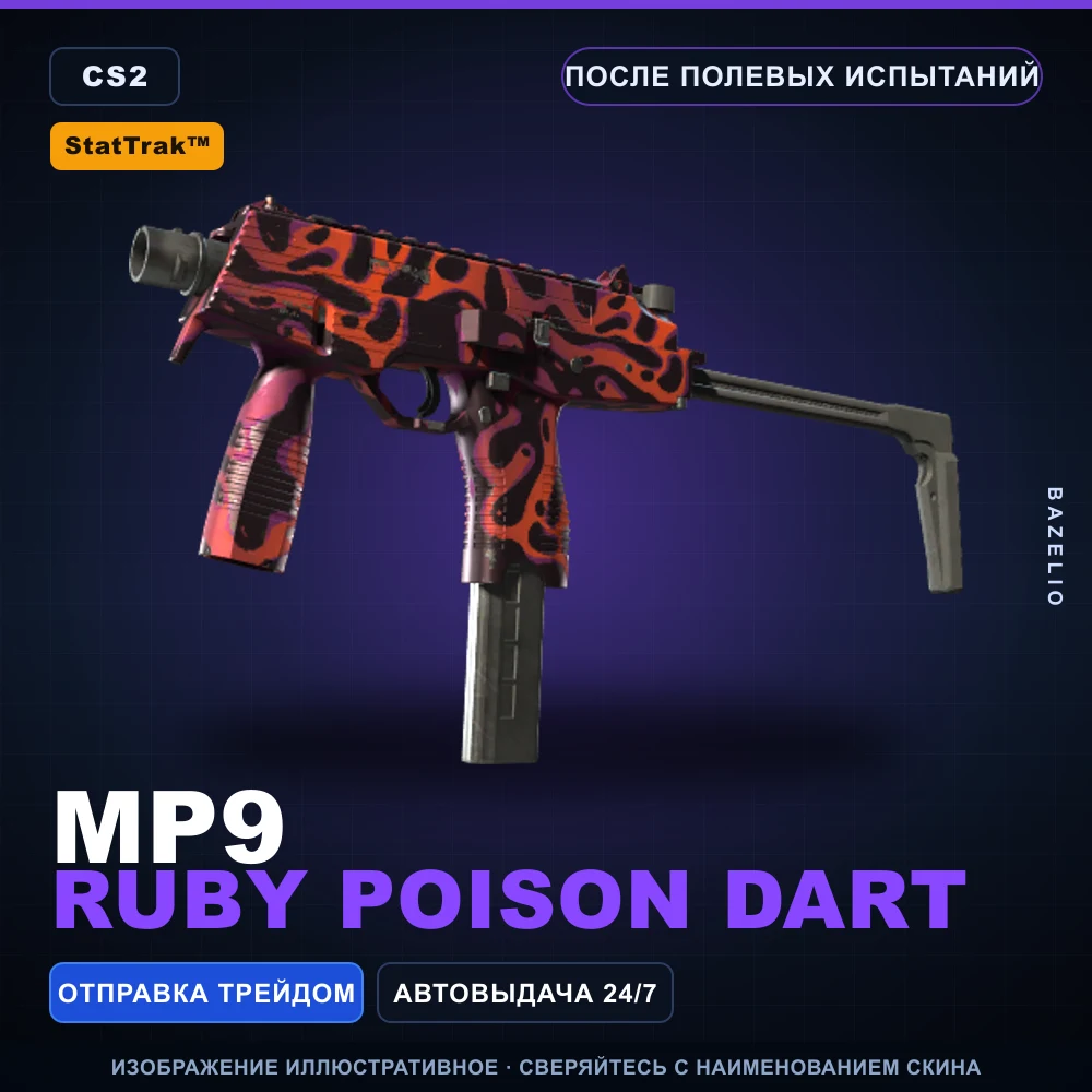 StatTrak™ MP9 | Ruby Poison Dart | Field-Tested