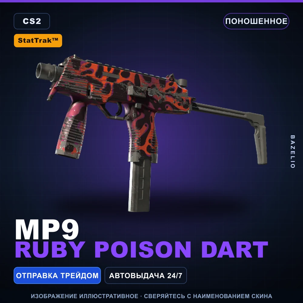 StatTrak™ MP9 | Ruby Poison Dart | Well-Worn