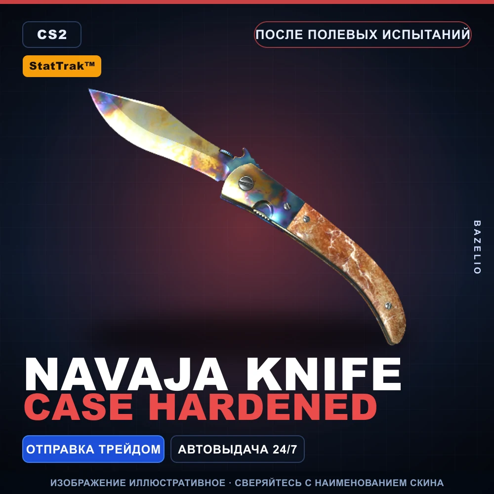 StatTrak™ Navaja Knife | Case Hardened | Field-Tested