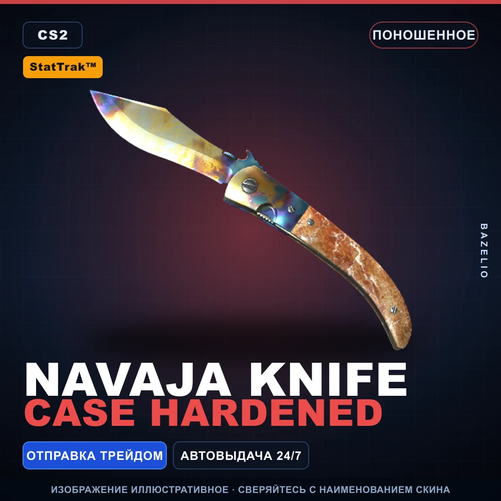 StatTrak™ Navaja Knife | Case Hardened | Well-Worn