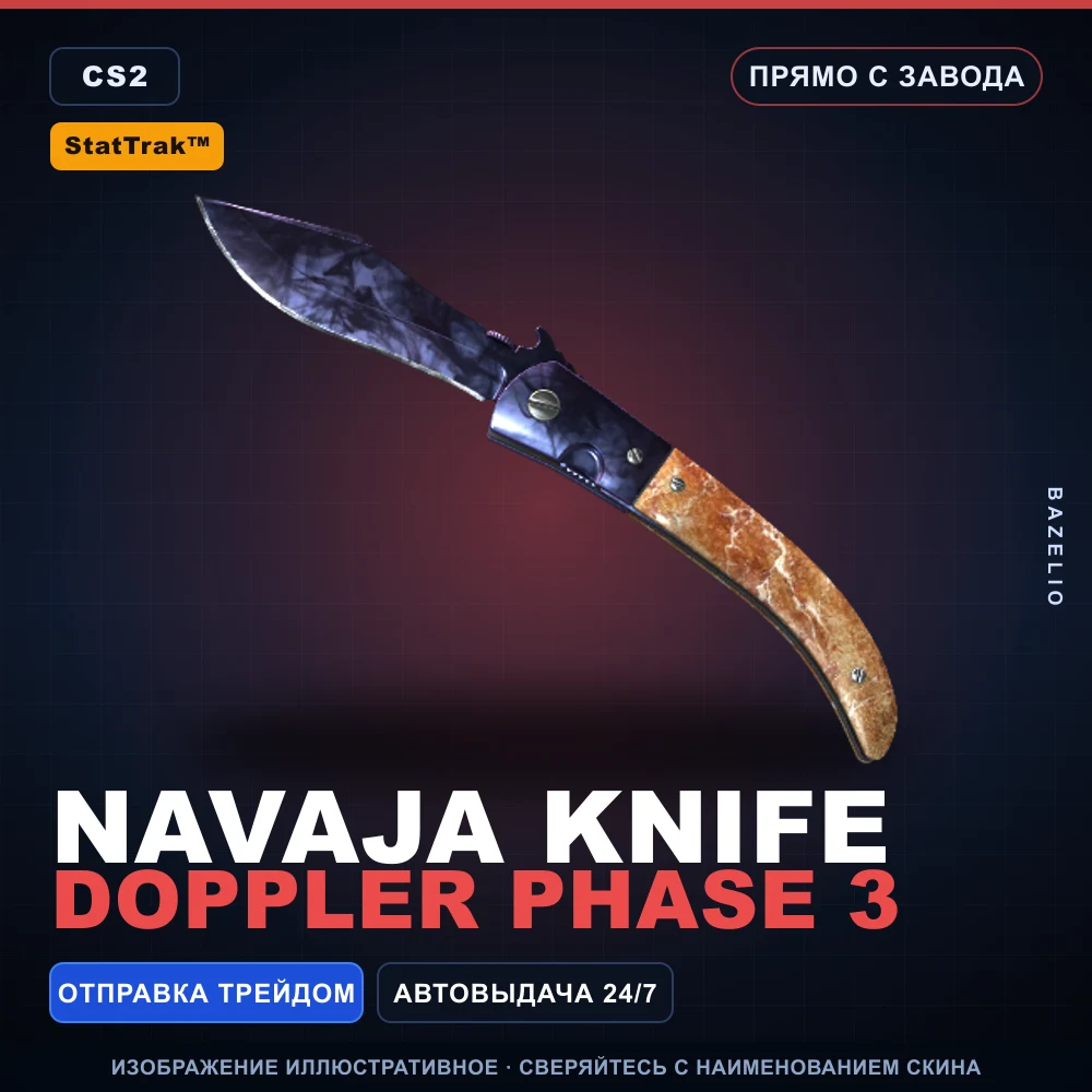 StatTrak™ Navaja Knife | Doppler Phase 3 | Factory New