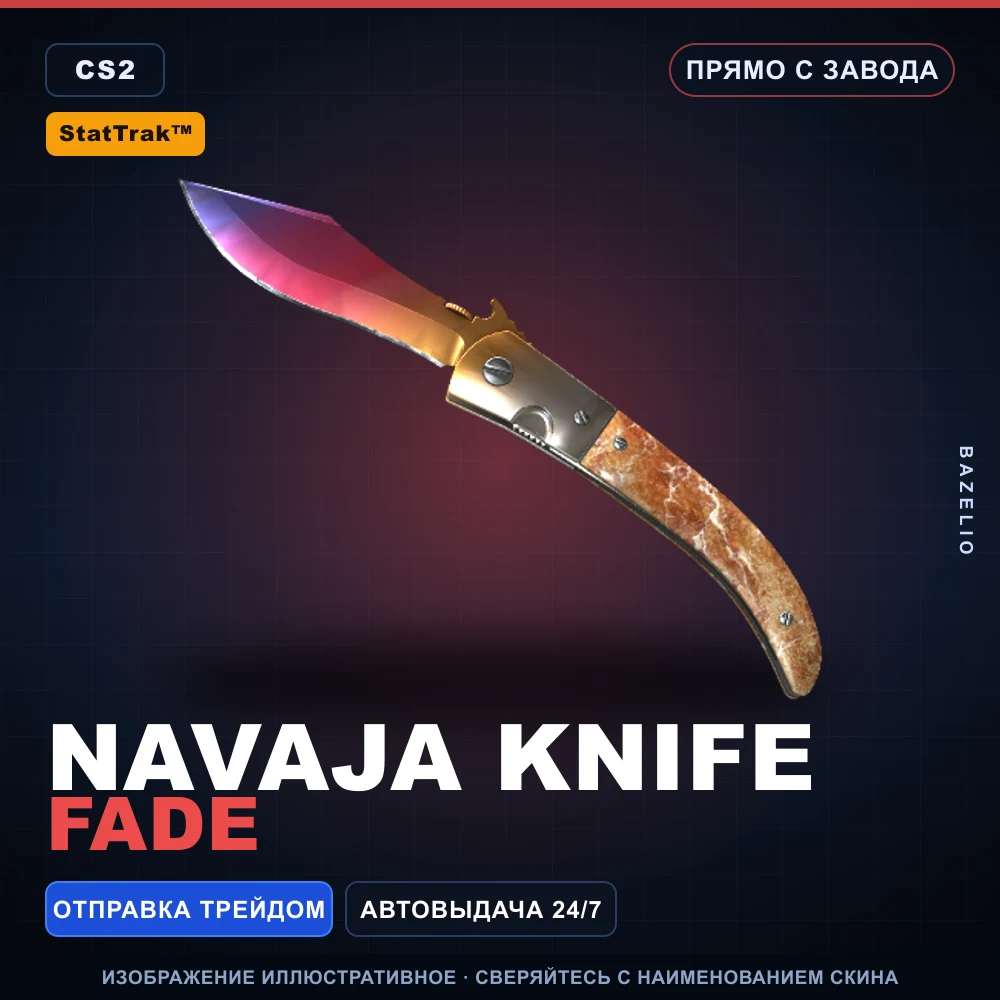 StatTrak™ Navaja Knife | Fade | Factory New