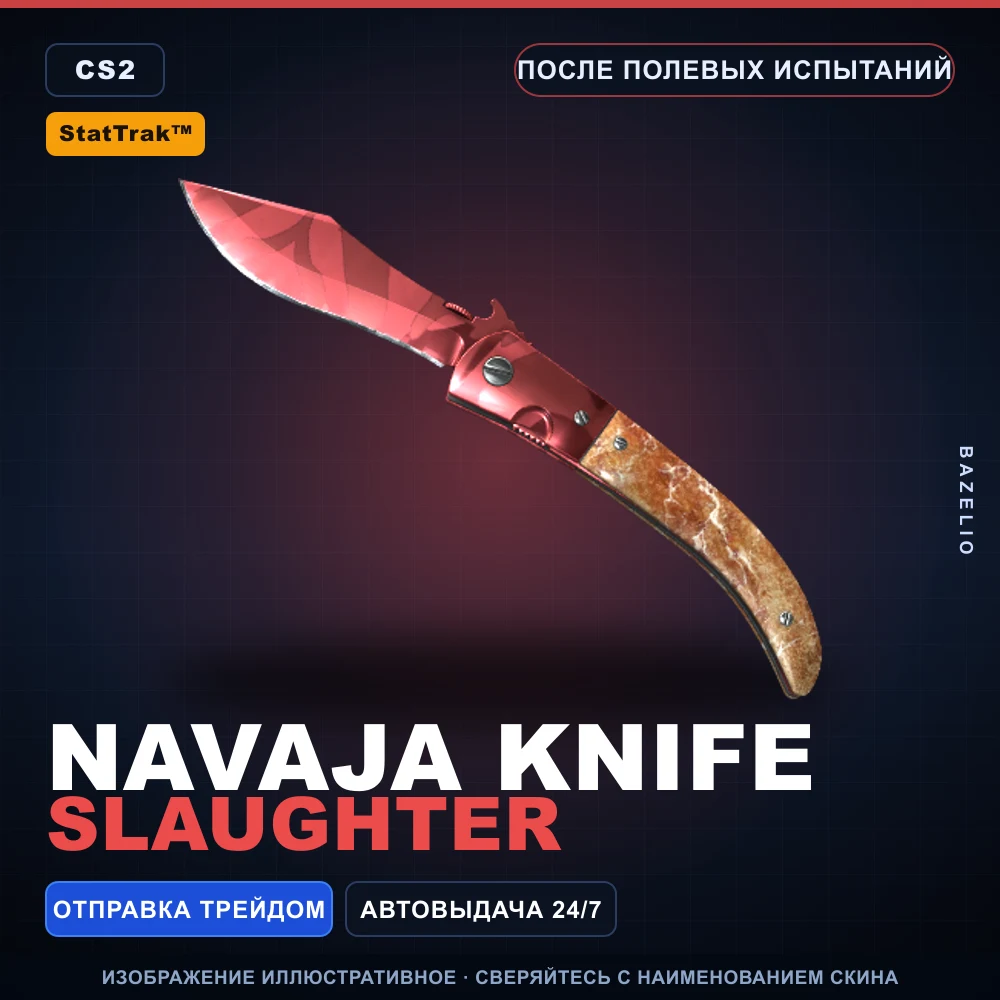StatTrak™ Navaja Knife | Slaughter | Field-Tested