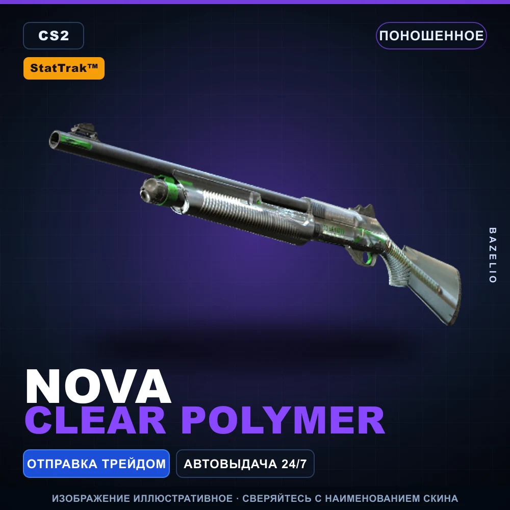 StatTrak™ Nova | Clear Polymer | Well-Worn