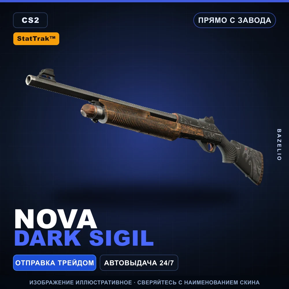 StatTrak™ Nova | Dark Sigil | Factory New
