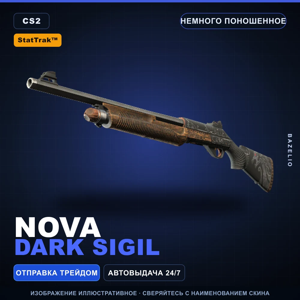 StatTrak™ Nova | Dark Sigil | Minimal Wear