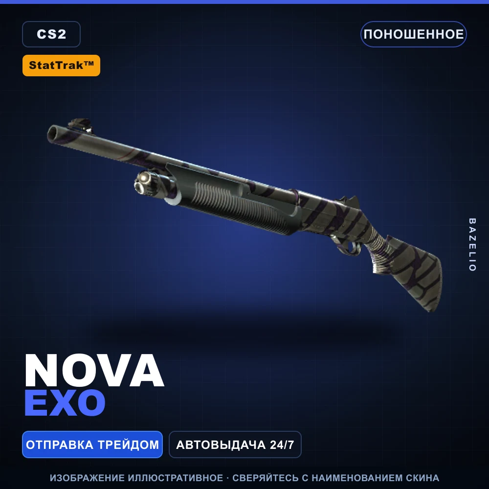 StatTrak™ Nova | Exo | Well-Worn