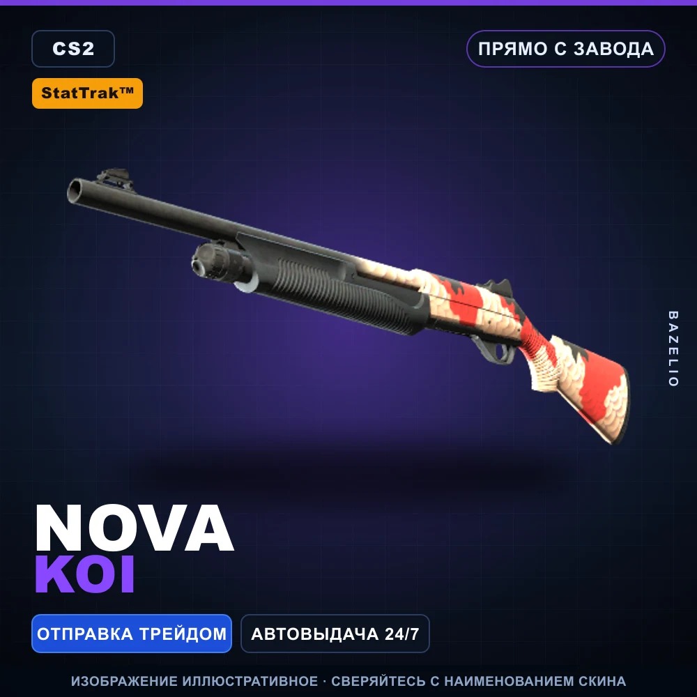 StatTrak™ Nova | Koi | Factory New