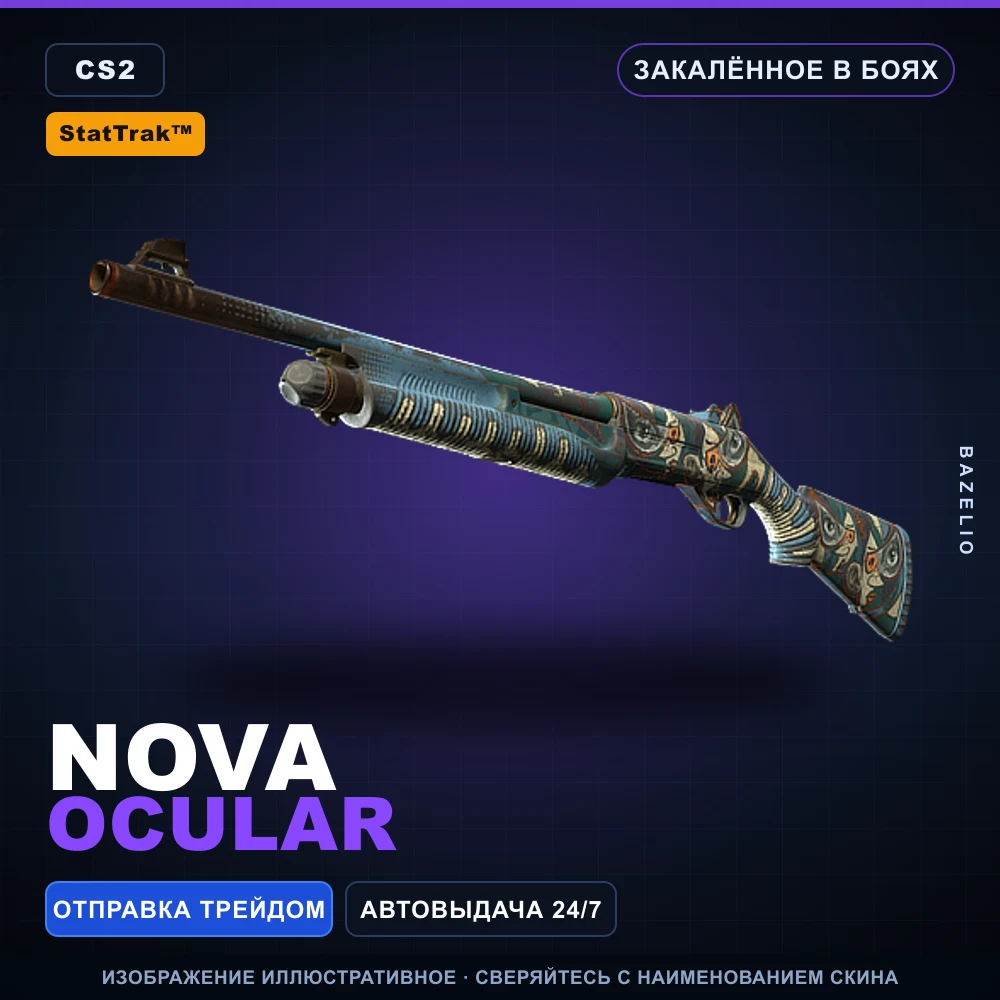 StatTrak™ Nova | Ocular | Battle-Scarred