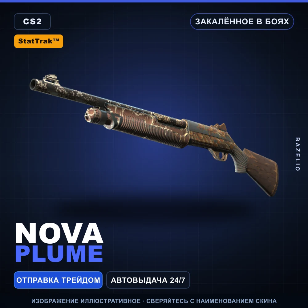 StatTrak™ Nova | Plume | Battle-Scarred