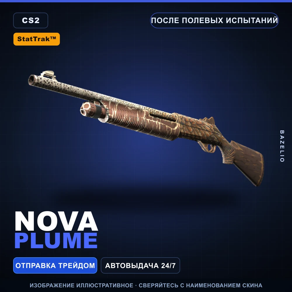 StatTrak™ Nova | Plume | Field-Tested
