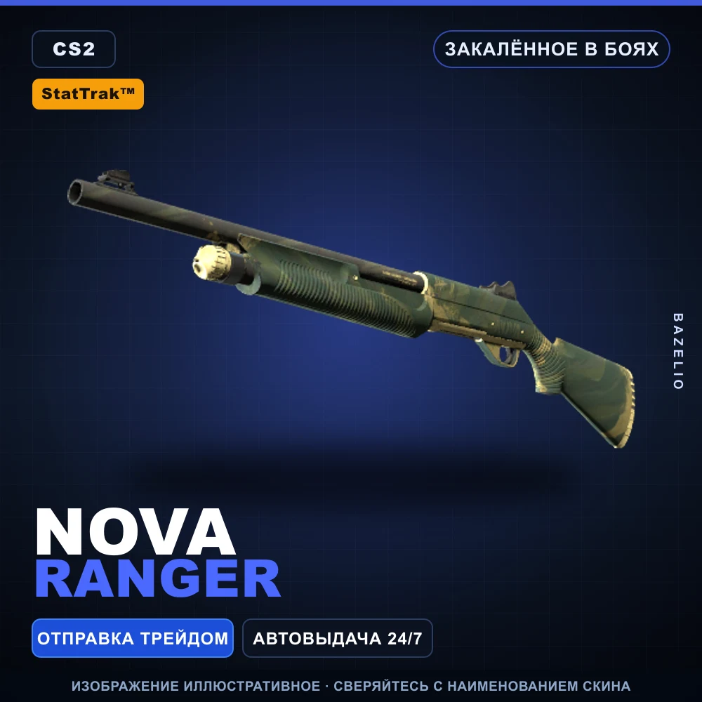 StatTrak™ Nova | Ranger | Battle-Scarred
