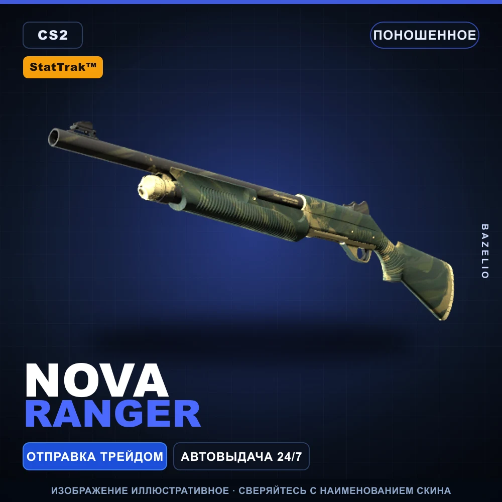 StatTrak™ Nova | Ranger | Well-Worn
