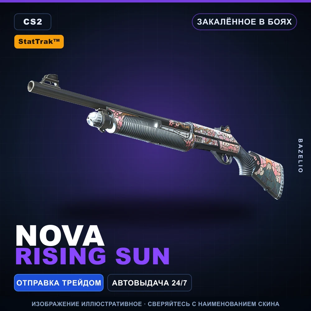 StatTrak™ Nova | Rising Sun | Battle-Scarred