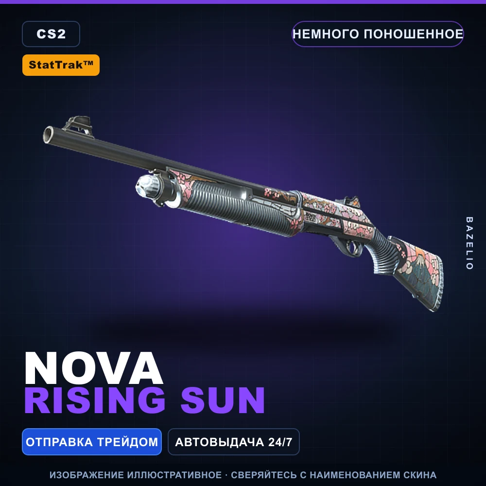 StatTrak™ Nova | Rising Sun | Minimal Wear