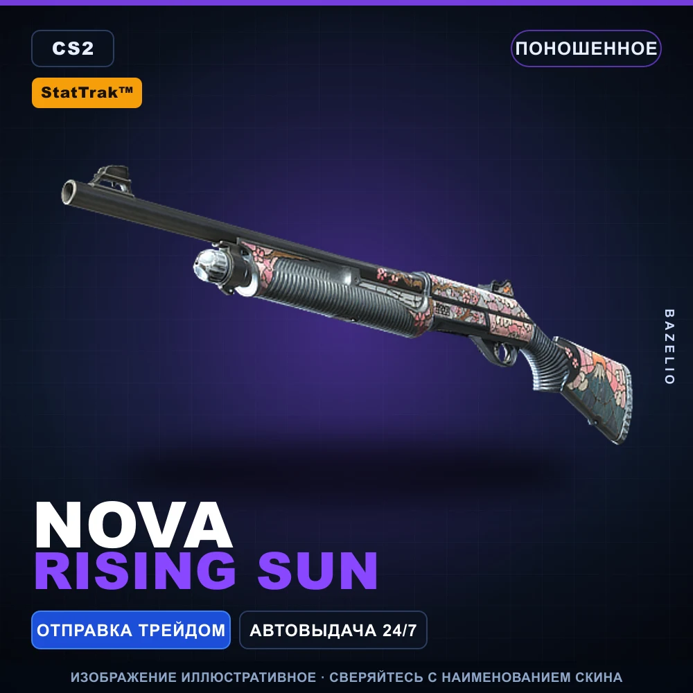 StatTrak™ Nova | Rising Sun | Well-Worn