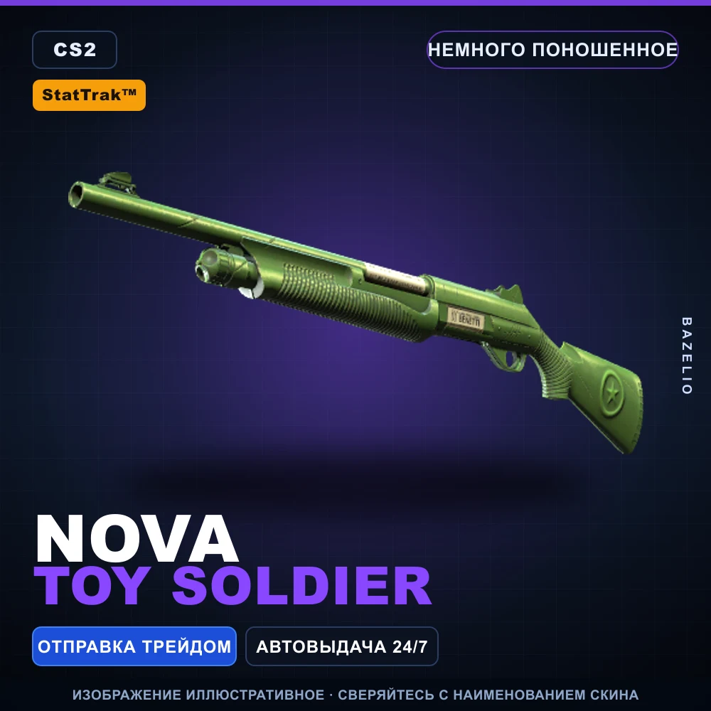 StatTrak™ Nova | Toy Soldier | Minimal Wear