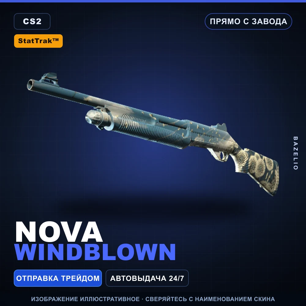 StatTrak™ Nova | Windblown | Factory New