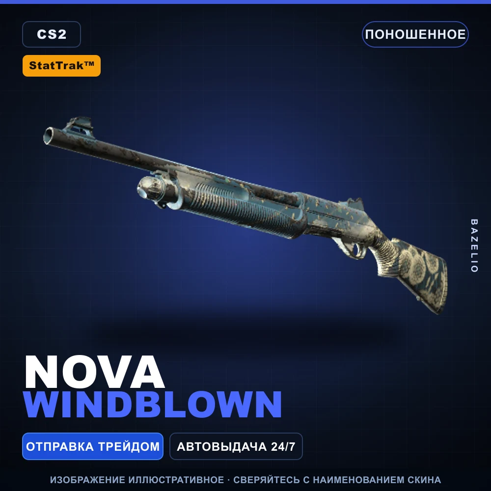StatTrak™ Nova | Windblown | Well-Worn