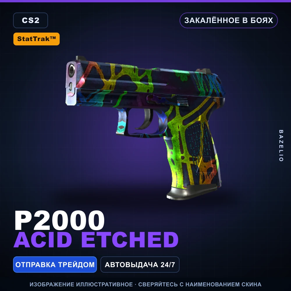 StatTrak™ P2000 | Acid Etched | Battle-Scarred