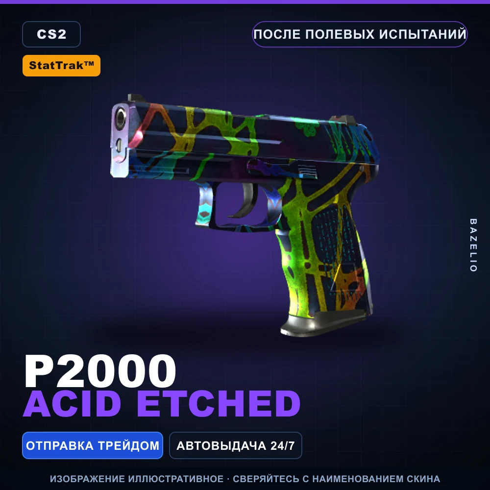 StatTrak™ P2000 | Acid Etched | Field-Tested