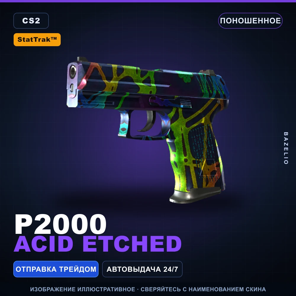StatTrak™ P2000 | Acid Etched | Well-Worn