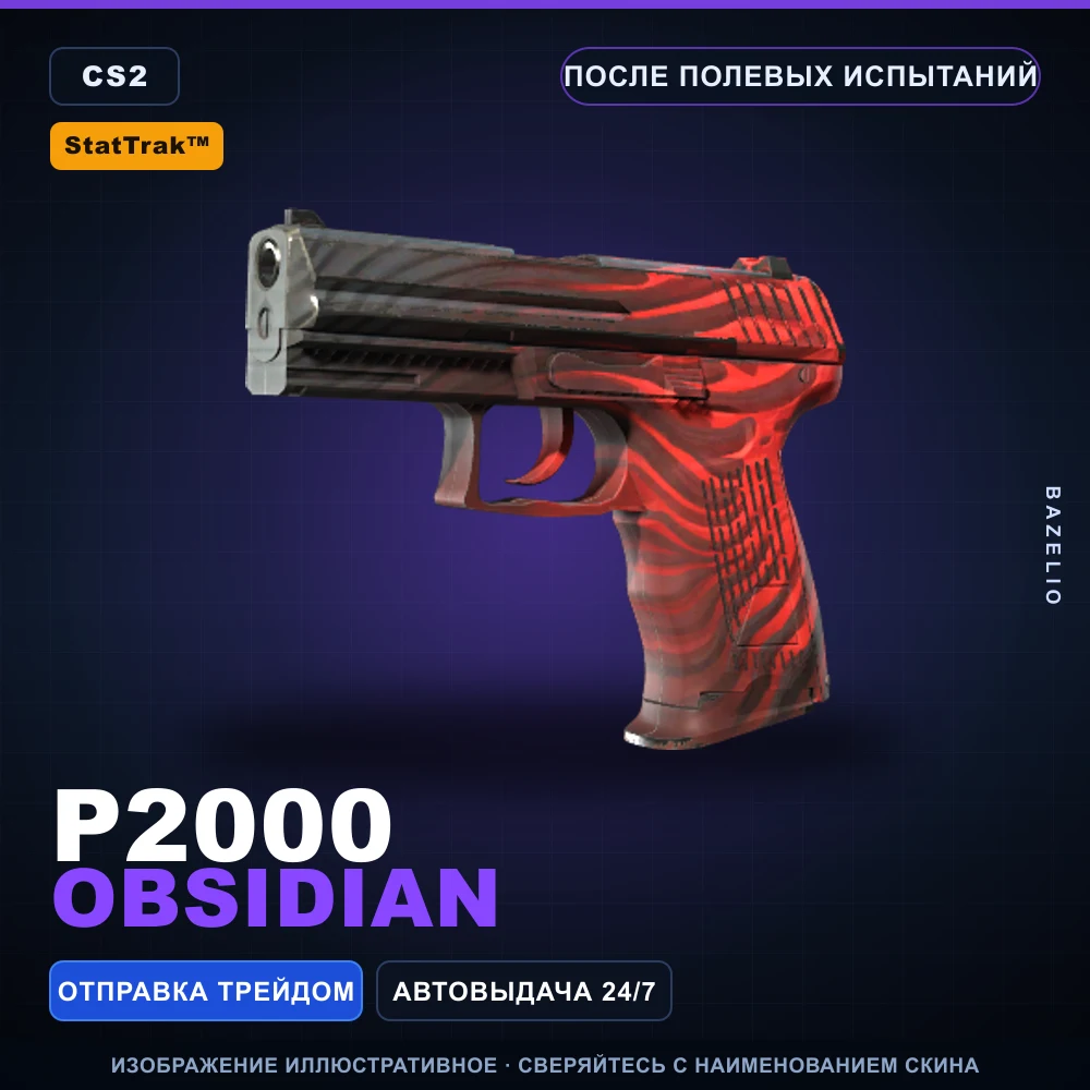 StatTrak™ P2000 | Obsidian | Field-Tested