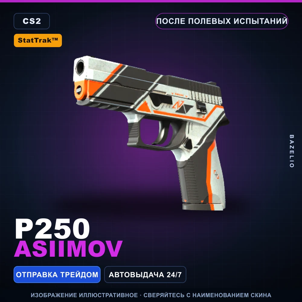 StatTrak™ P250 | Asiimov | Field-Tested
