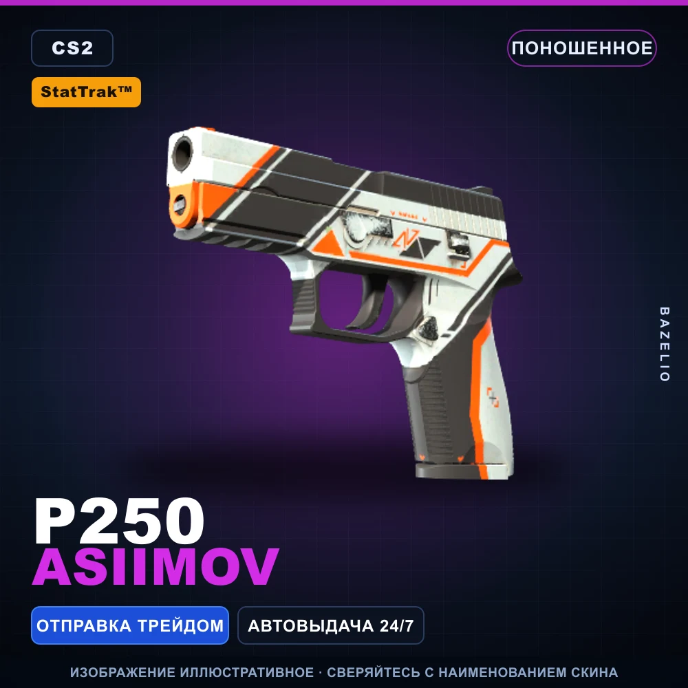 StatTrak™ P250 | Asiimov | Well-Worn