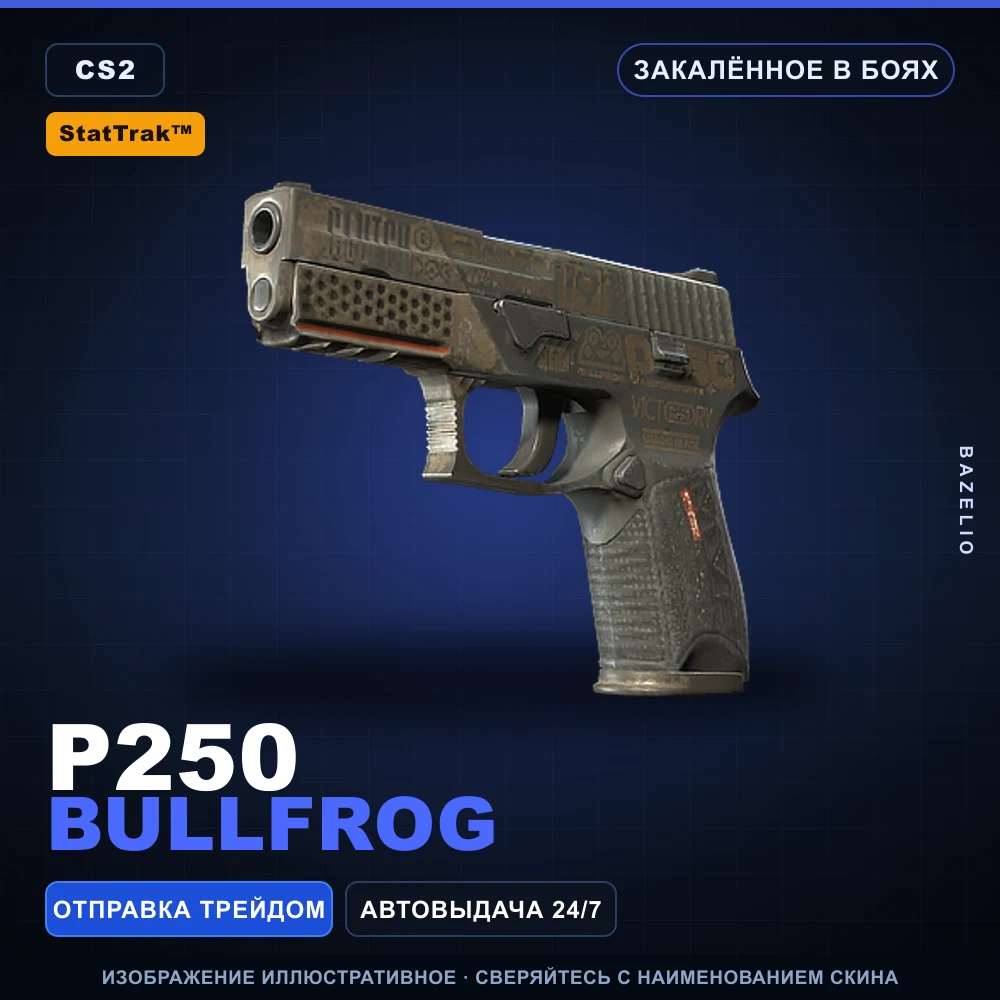 StatTrak™ P250 | Bullfrog | Battle-Scarred
