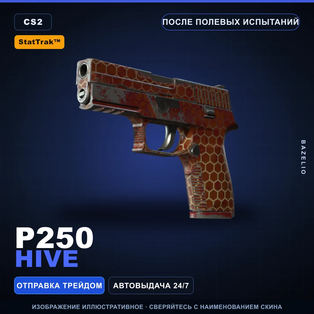StatTrak™ P250 | Hive | Field-Tested