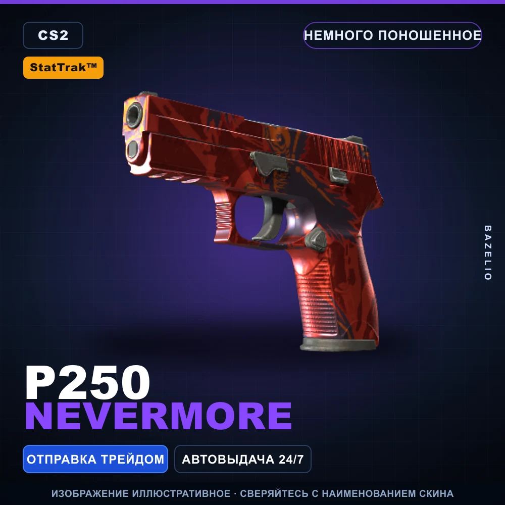 StatTrak™ P250 | Nevermore | Minimal Wear